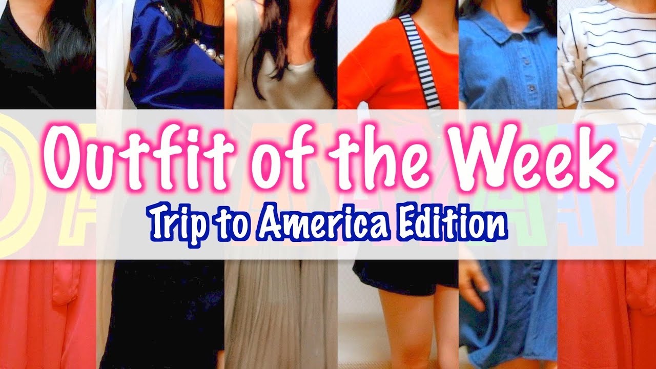 ファッション アメリカ旅行での6日間着回しコーディネート English Sub Youtube