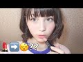 Lipstick that gives you ASMR!? *TINGLY*