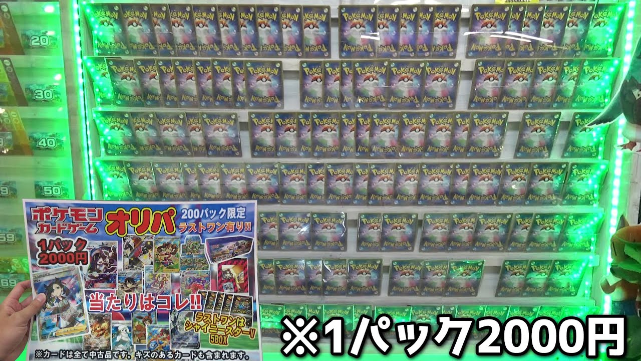 宝探し⚡️ポケモンと遊戯王超大量、60キロ以上あると思います。 I tried playing a 2000 yen high-value original pack until I got