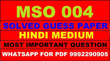 mso 4 important questions | mso 4 previous year question paper | mso 4 study material
