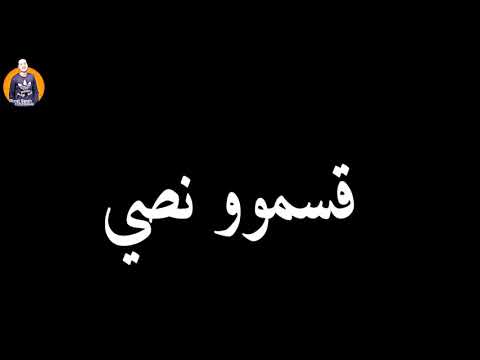 حلات وتس مهرجنات 2020 من مهرجان هرفع تمول واضرب كوكاين 2020