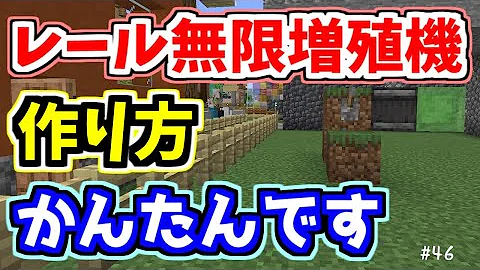 マイクラ 最新バージョンで使える無限増殖機4選 作り方 紹介 Mp3