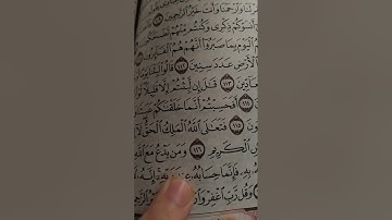 #تلاوة_خاشعة #تلاوة_هادئة #إسلام_صبحي #خواتيم_سورة_المؤمنون #قرآن_كريم #سورة_المؤمنون #quran