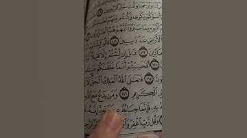 #تلاوة_خاشعة #تلاوة_هادئة #إسلام_صبحي #خواتيم_سورة_المؤمنون #قرآن_كريم #سورة_المؤمنون #quran