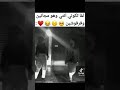 لما يكونو فرفوشين قومي نرقص عل وحدة ونص لما يكونو فرفوشين قومي نرقص عل وحدة ونص