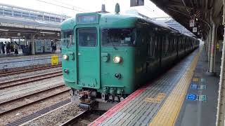 湖西線113系電車 普通近江舞子行 京都駅発車