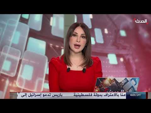 خلال 24 ساعة... أكثر من 30 غارة أميركية تستهدف الحوثيين في 5 محافظات يمنية