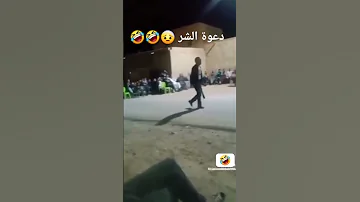 قايطة نايليةnaili 2023 