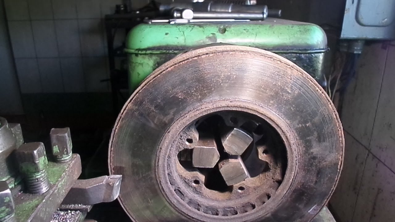 КАК ПРОТОЧИТЬ ТОРМОЗНОЙ ДИСК. - YouTube