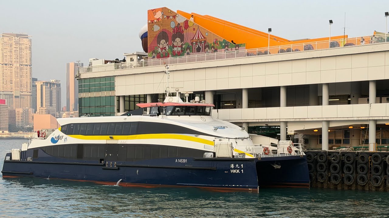 港九小輪 HKK1 中環六號碼頭至坪洲碼頭全程