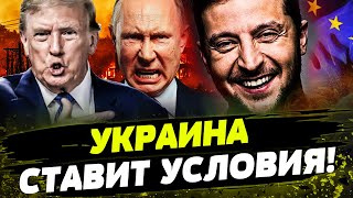 ⚡ТОЛЬКО ЧТО! ТРАМП ОБЪЯВИЛ: СУДЬБА РФ РЕШИЛАСЬ! ПУТИН АЖ ПОСЕДЕЛ! День 29.06.2025 - 18:30 | FREEДОМ