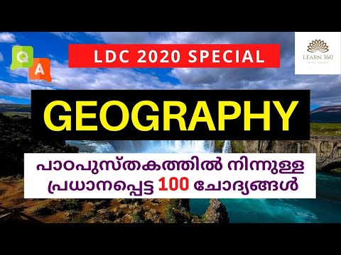 100 Important Rank Making Questions from 8,9,10  SCERT Geography School TextBook | LDC 2020 | PSC