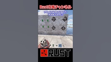 Rust 電線・ホースのワイヤーをたるんで設置可能に 2024年6月7日アプデ #rust #rustshorts