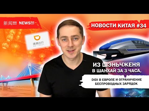 Видео: Студенческое кресло Стефана Кенна