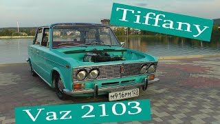 САМАЯ КРАСИВАЯ КЛАССИКА В РОССИИ ВАЗ 2103 TIFFANY