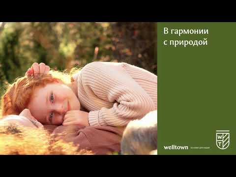 Жизнь в гармонии с природой. Так ли важен на самом деле экологичный образ жизни.