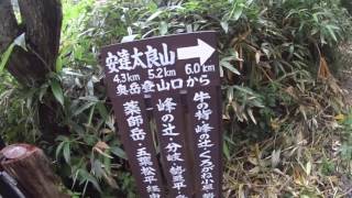 (mikayama00) 安達太良山 奥岳登山口(馬車道経由)~峰の辻・くろがね小屋分岐までの登山道の様子