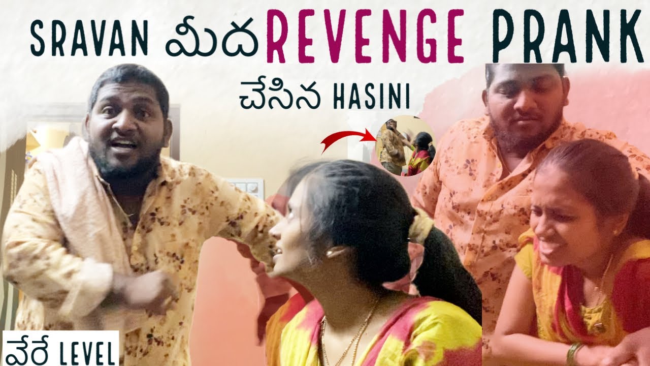Sravan మీద Revenge Prank చేసిన Hasini || Sravan Diamond Family