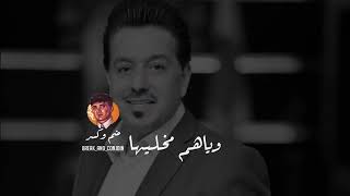 محمد عبد الجبار شنو الصار بالناس هاي شبيها بسرعه تبيع