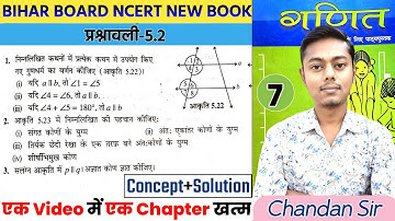 NCERT Bihar Board Math class 7th Ex-5.2 | Q-1 से 6 तक | रेखा और कोण | NCERT Math Class 7th Solutions