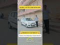 🚗 માત્ર 25,000/- ડાઉન પેમેન્ટ માં Maruti Suzuki Alto K10 Petrol CNG