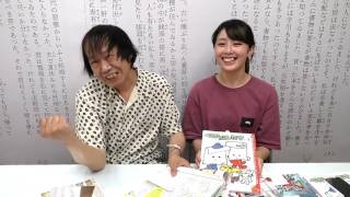 ご購入いただいたすべての方へのお願い❤︎〜祖父江慎さんによるぺぱぷんたす解説動画vol.19