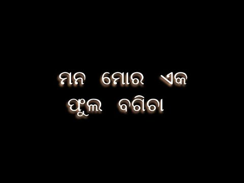 Mana Mora Eka