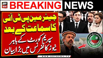 Chairman PTI Barrister Gohar's big statement outside 'Supreme court' after SC hearing