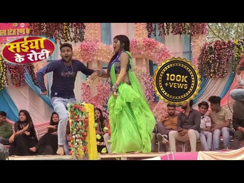  Kajal Raj VS  Ranjan lal yadav     new  arkestra new dance  viralvideo stores show