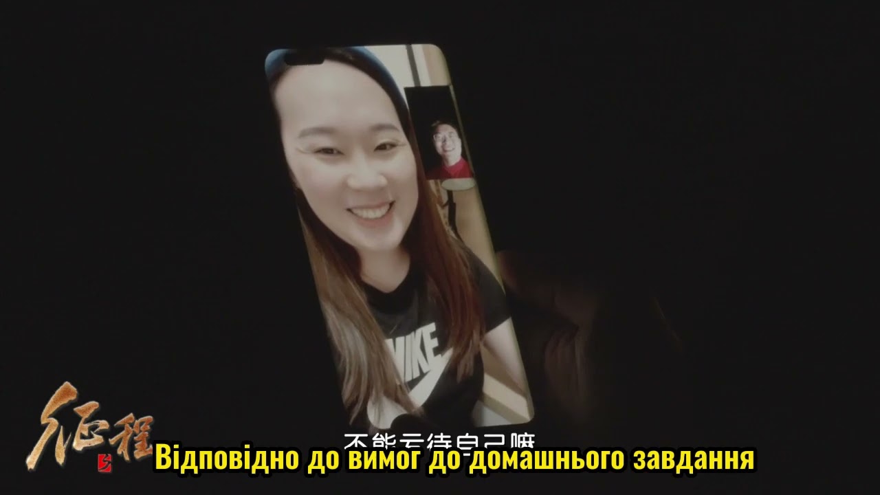 YouTube player