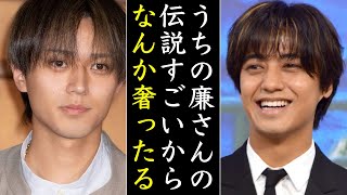 King&Prince永瀬廉が残した数々の伝説 がヤバい...