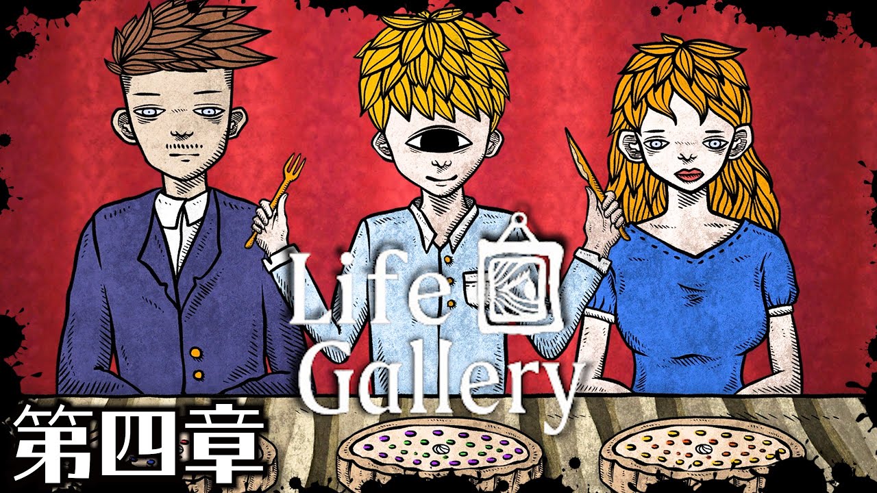 lifegallery様専用】-