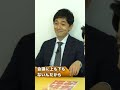 【仕事あるある】年功序列の会社で聞かれる「何か意見ある？」 #Shorts