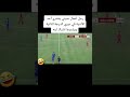 رجل أعمال صيني يشترى احد الانادية 551 رجل أعمال صيني يشترى احد الانادية 551