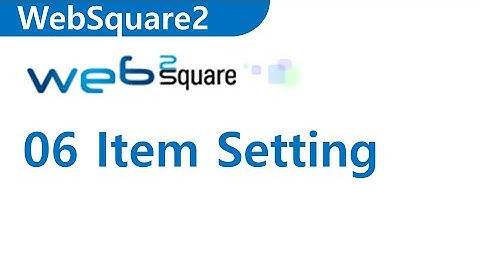 #6 - Item setting in SelectBox | WebSquare2 - Training