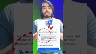 Facebook 😱 #Content #Monetization Join Challenge कैसे मिलेगा? | New Update 2026 #shortsfeed #shorts
