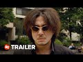 Oldboy 20th anniversary rerelease trailer 2023