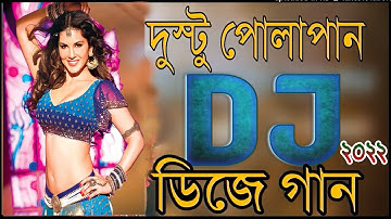 Dusto Polapain Dj Bangla Dj Song Dj Song  Remix  King Official Club
