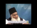 16 Surah Nahl Dr Israr Ahmed Urdu Mp3 Song