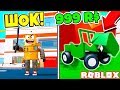 ОТКРЫЛ СВОЙ БИЗНЕС В ТЮРЬМЕ! МАШИНА РАЗВАЛЮХА за 999 РОБУКСОВ! Roblox