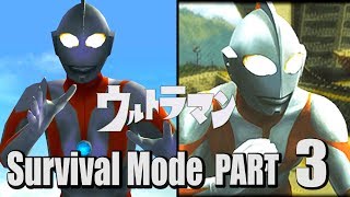 atsuki fe3 ultraman ps2 atsuki fe3 ultraman ps2