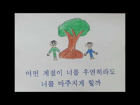 2021 오이반 봄 뮤직비디오