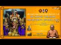 Sri kanchi vardhar brahmothsava shobana paatu  kancheepuram  vkrajagopalan  vedanth music 