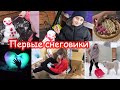 VLOG Разбился. Жаль