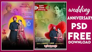 WEDDING ANNIVERSARY POSTER PSD FREE DOWNLOAD#wedding #weddinganniversarywishes screenshot 3
