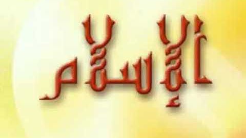 تلوه اكثر من رائعه لسورت ابراهيم كامله بصوت القارئ الشيخ عبدالله المطرود إعداد حسن مصلح الأسدي