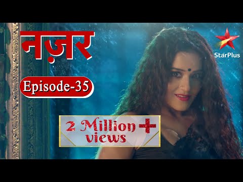 नज़र | Episode - 35