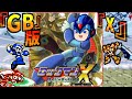 【ゆっくり実況】え！？ ロックマンXを GBで！？【サイバーミッション】レトロゲーム