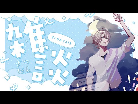 【雑談】チャンネル登録者200名感謝!