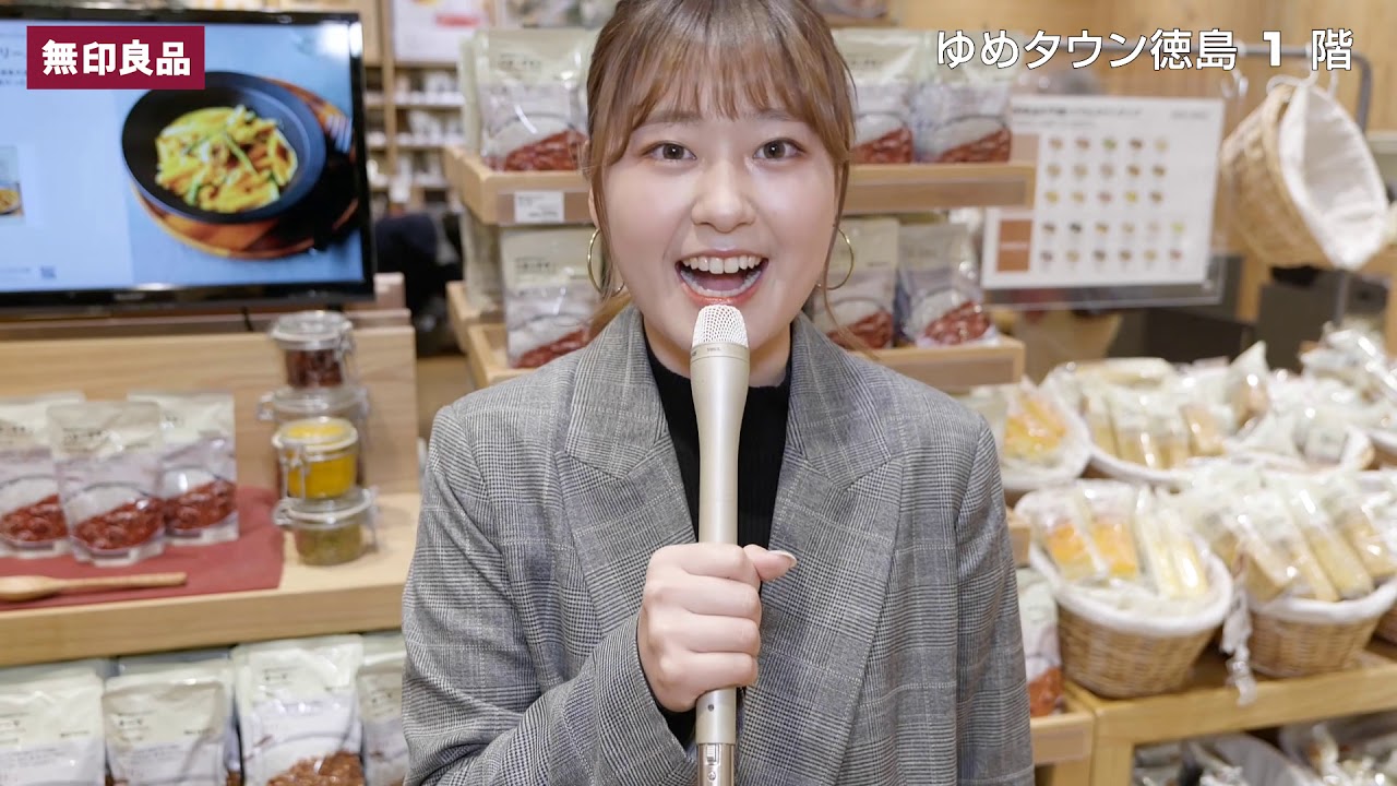 第47回週刊ゆめとくナビ 体にフィットするソファ カレーおすすめランキング 無印良品 Youtube